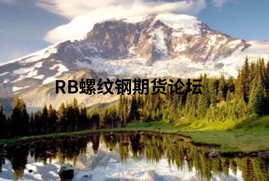 在期货活三年的人有多少？活着的盈利能力是不是都很强？