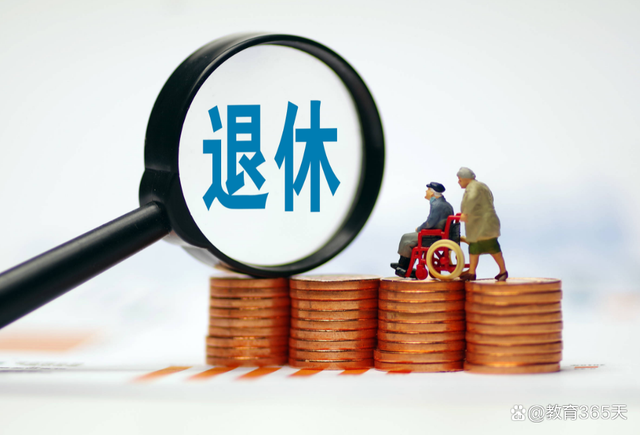 2025能宣布延迟退休吗?这3类人群将受到较大打击! 2025能宣布延迟退休吗?这3类人群将受到较大打击!