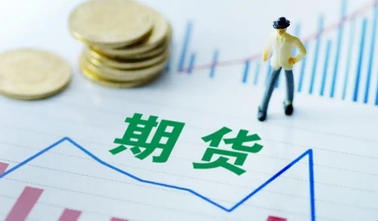 科创板退市整理期的交易期限为几个交易日？科创板退市整理期限是多少？
