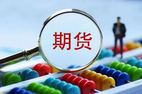 波段交易是什么意思（波段交易期货）