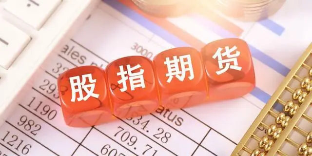 股指期权交易（股指期权仿真交易规则）