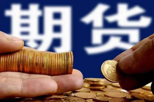 个人量化投交易平台（个人铁矿债务怎么解决）