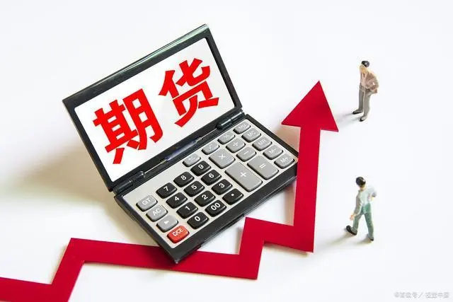 期货从业资格报名（期货从业资格考试书）