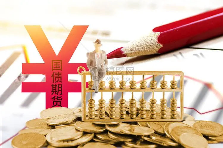 中国国际期货有限公司简介（中国国际期货有限公司简介_1）